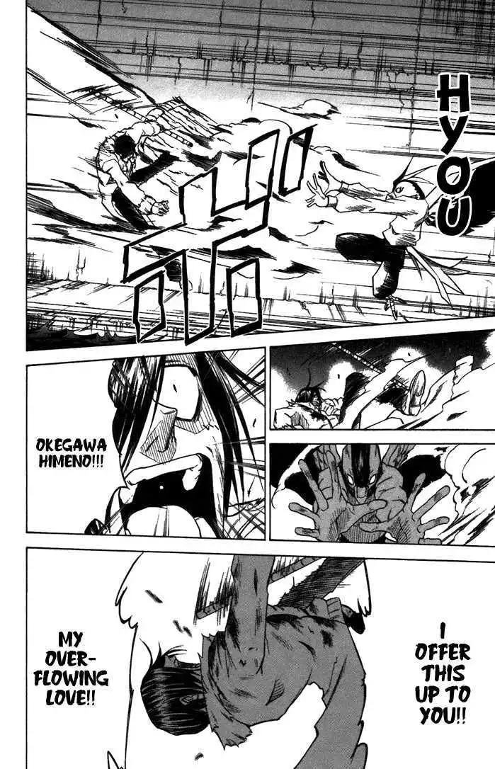 Mieru Hito Chapter 27 13